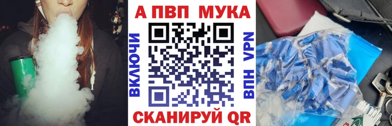 продажа наркотиков  Дудинка  A PVP кристаллы 