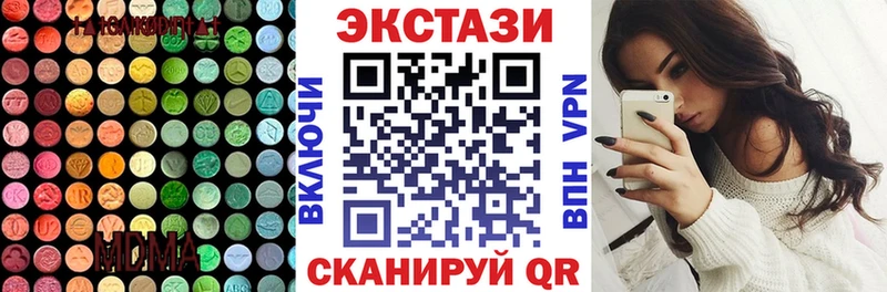 Экстази Cube Дудинка