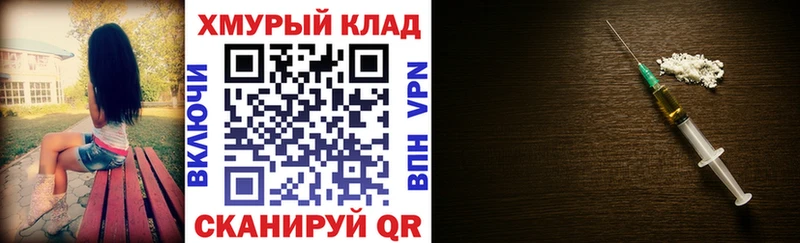 Героин хмурый  Дудинка 