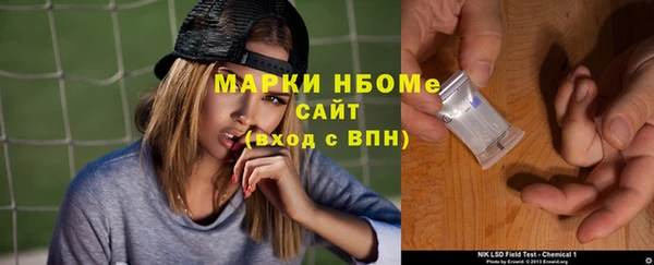 кокаин премиум Алзамай