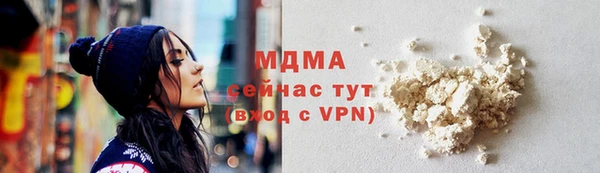 молекула духа Алексин