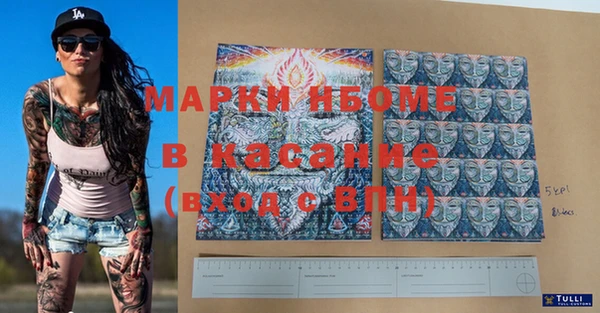 первитин Алексеевка