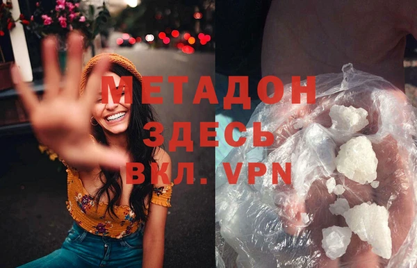 молекула духа Алексин