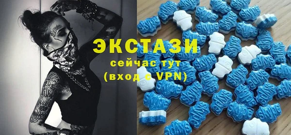 первитин Алексеевка
