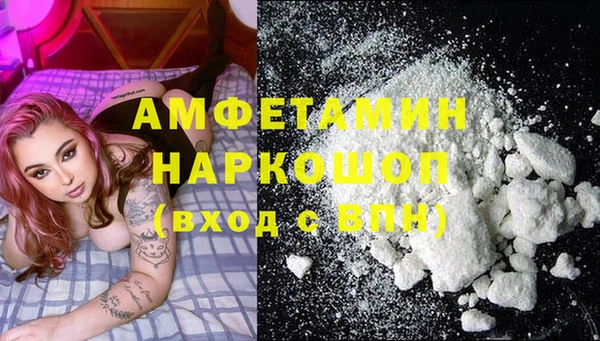 первитин Алексеевка