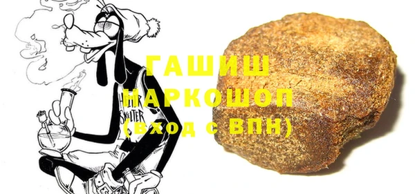 первитин Алексеевка