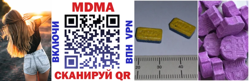 ОМГ ОМГ ссылки  Дудинка  МДМА VHQ 