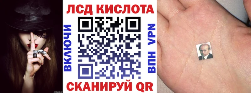 Наркотические марки 1,5мг Дудинка